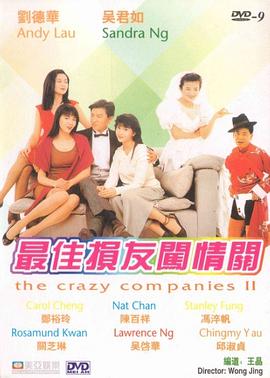 午夜伦情